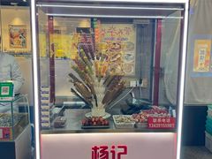-大商超市(银岛店)