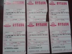 -万达影城(南宁印象城IMAX店)