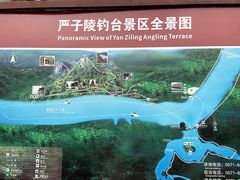 -严子陵钓台(富春江小三峡)