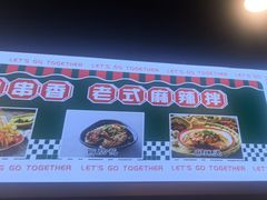 -我们一起去成都(昌平沙河店)