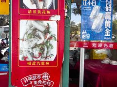 -蛇口康乐快餐鱼仔档(翠苑小区店)