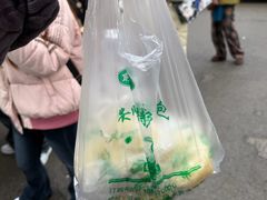 -俞记安顺特色破酥包(民生路店)