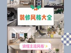 -研筑国际设计事务所(总店)