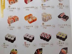 -元气寿司(环球港店)
