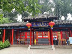 -中卫御苑福膳·养生局(圆明园店)