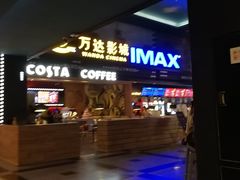 -万达影城(锦华万达广场IMAX店)