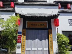 -钱塘花园·宁波菜