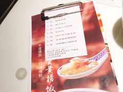 -新大咀港式茶餐厅(宝山万达店)