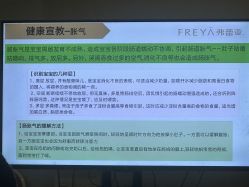 -弗蕾亚·和月月子调理院(东湖店)