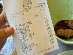 -山外山菜馆(玉泉路店)