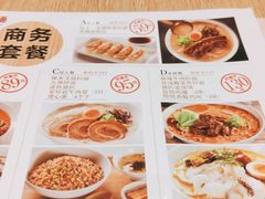 -味千拉面(惠州文昌一路分店)