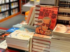 -西西弗书店&矢量咖啡(来福士广场店)