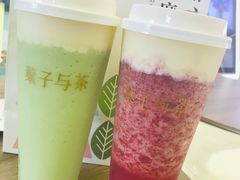 -叶子与茶(苏宁广场店)