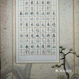 让孩子写出一手好字的同时提升气质~