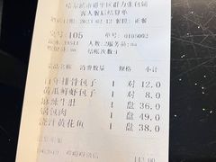 -张包铺(关东古巷店)