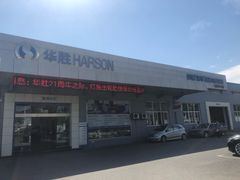 -华胜奔驰宝马奥迪专修连锁(虹梅南路店)