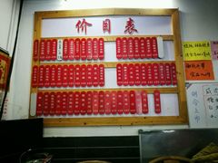 -随柳居·苏式小吃(建新巷店)