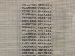 -中国宣纸文化园