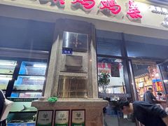 -好灶头妈妈菜·柴火灶台鱼·千岛湖土菜地标美食