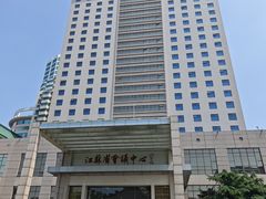 -南京钟山宾馆(江苏省会议中心)