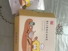 -幸福西饼生日蛋糕·下午茶(闵行店)