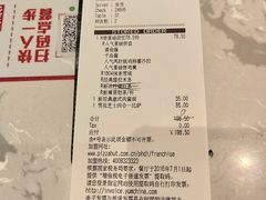 -必胜客(鞍山万象汇店PH店)