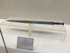 市博物馆-邹城博物馆