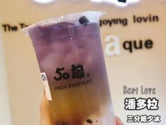 -50岚(太平洋森活天地店)