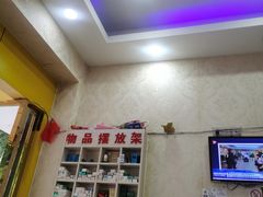 -郑远元专业修脚房(潘水路店)