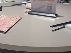 -同乐轩