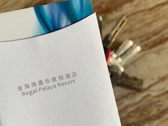 -惠州金海湾嘉华度假酒店