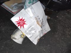 -清真·二嫂子煎饼果子(鼓楼旗舰形象店)