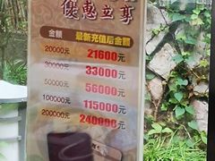 -辉哥火锅(虹桥路店)