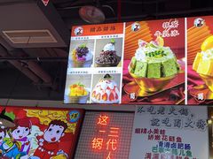 -蛙一刀·麻椒鱼火锅(金仙桥店)