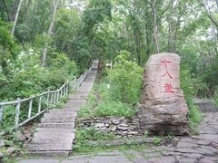 -五女山景区