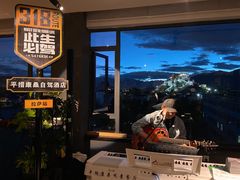 -平措康桑·和牛自助观景餐厅(布达拉宫店)