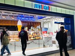 门面-JUST HOT佳禾欧包(大学城店)