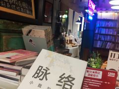 -1200读书自习室(体育东店)