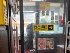 -田海鹰猪血汤(平东一街店)