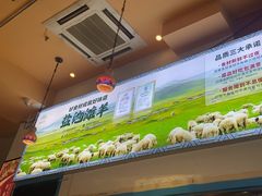 -撒拉花儿·新疆菜·清真(太阳宫店)