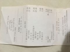 账单-星巴克臻选(沈阳大悦城店)