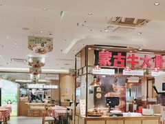 -西贝(虹口龙之梦店)