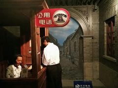 -上海电信博物馆