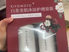 -盒马X会员店(上海森兰商都店)