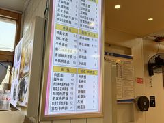 -和众大油条(维明路店)