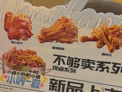 -东方饺子王(和平里店)