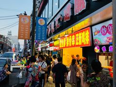 门面-李老二炒粉(桂林路一店)