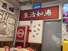 -生活如沸·顺德水牛奶火锅(大学路店)