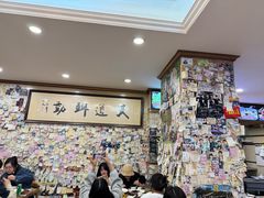 -美达尔烧烤(银川东路店)