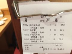 -山之川日料放题(通州店)